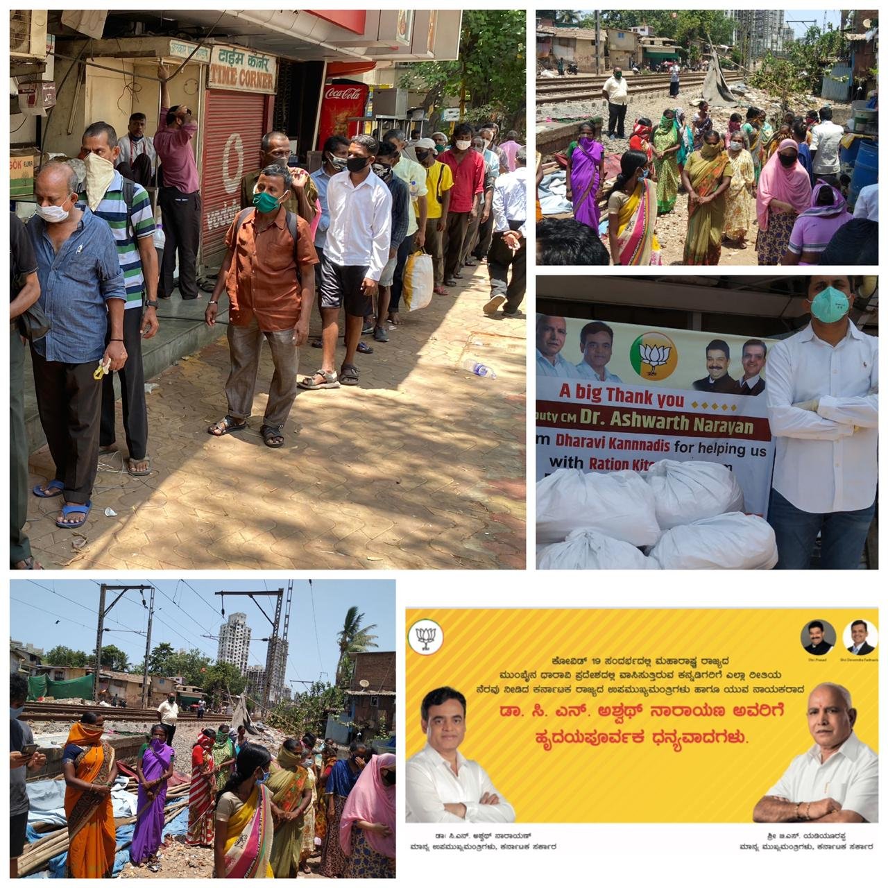 WhatsApp Image 2020-05-24 at 16.33.11