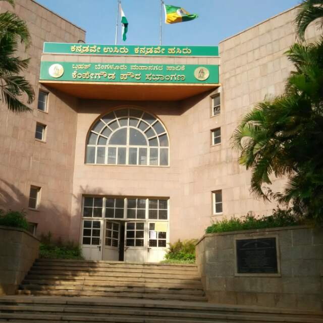 BBMP elections on track as government issues ward delimitation notification 1 BBMP