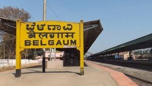 Bengaluru-Belagavi get daily superfast train 5 Belagavi Railway Station
