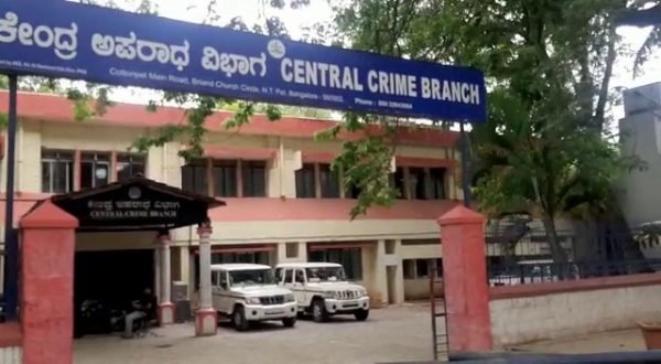 Central Crime Branch Bengaluru