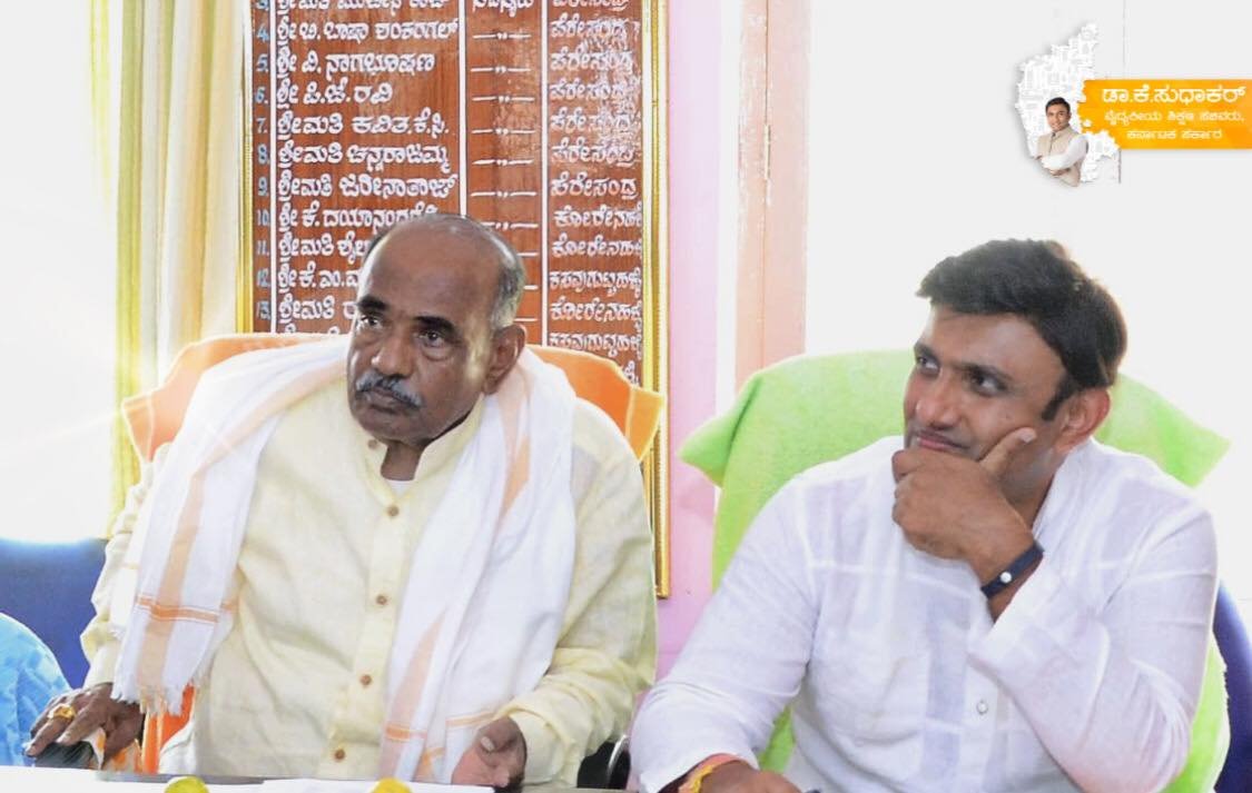 Medical Education Minister's father, helper infected 1 Dr K Sudhakar with his father