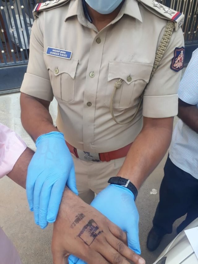Quarantine Stamp