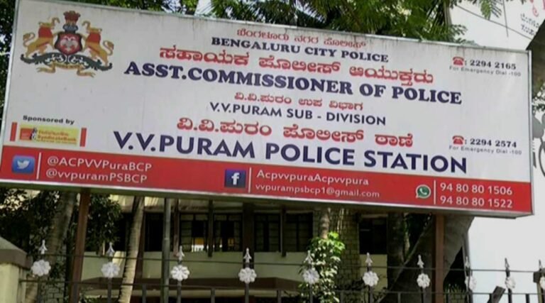 Karnataka police record first Covid death 8 VV-Puram-Police-Station-1170x650
