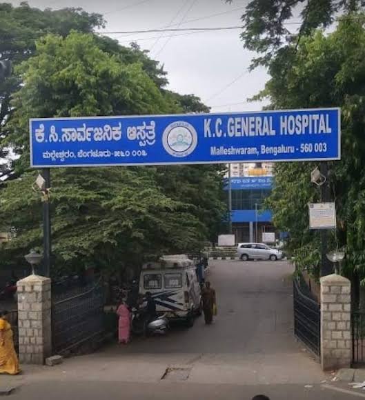 Bengaluru hospital bans dupatta for patients 5 KC General Hospital