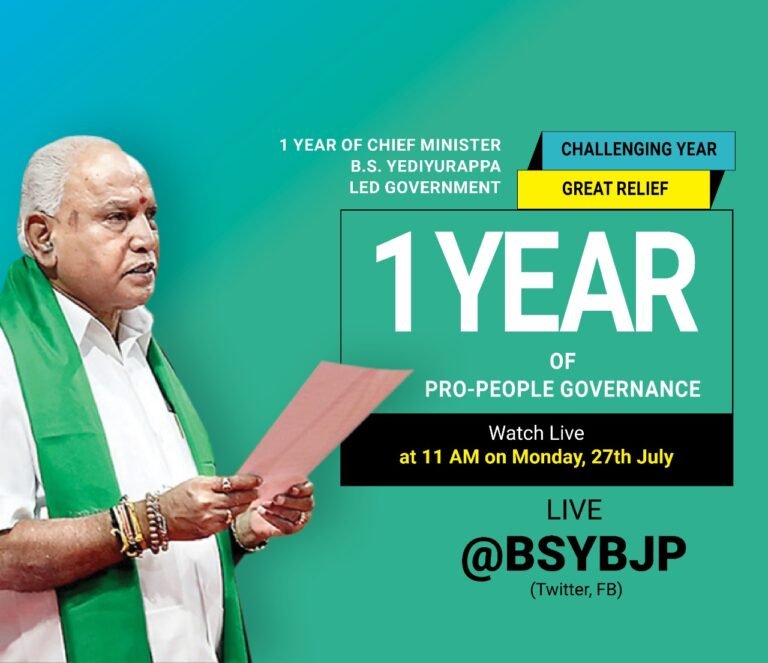 Yediyurappa live at 11am 4 CM