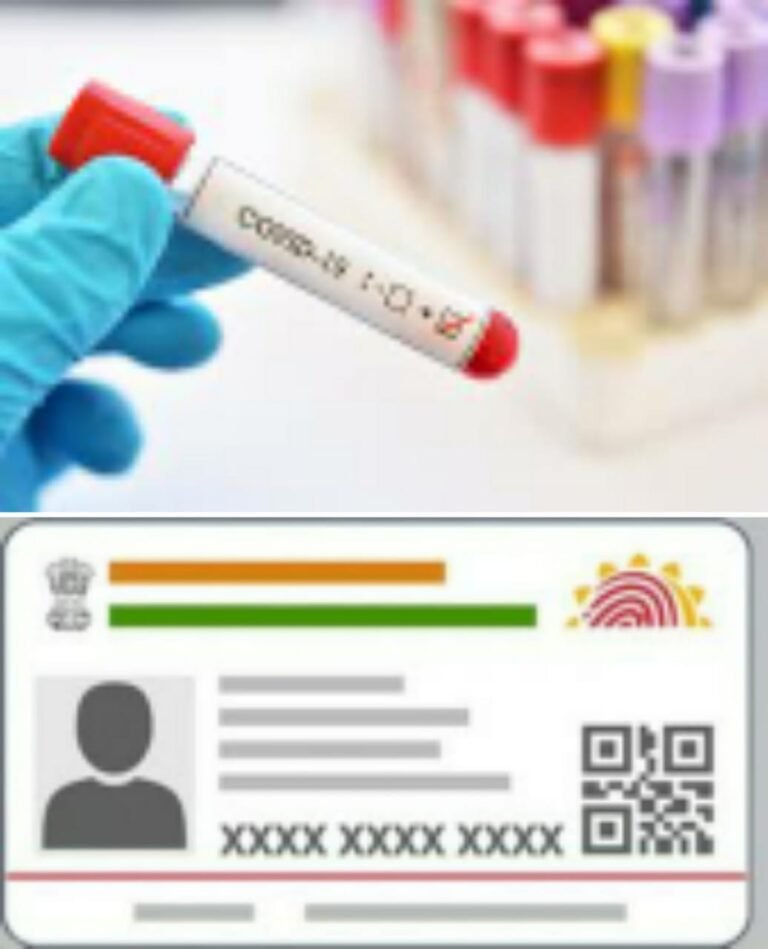 Aadhaar, mobile OTP now compulsory during Covid test 5 IMG-20200727-WA0011
