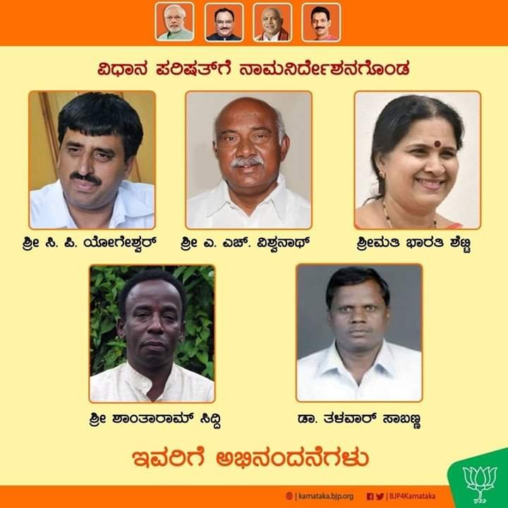 Vishwanath, Yogeshwar enter upper House 10 MLC