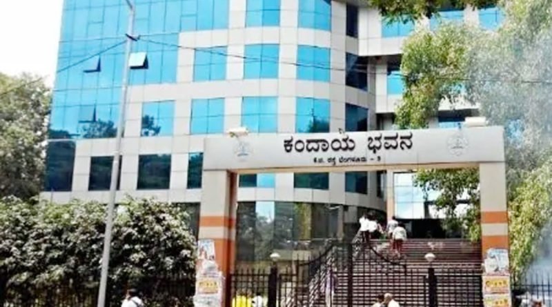 Official in dock over Rs 500-crore govt land 'allotment' 1 Bengaluru Urban DC office Kandaya Bhavan