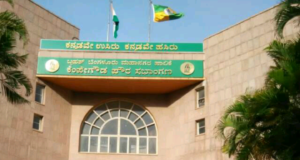 BBMP council building