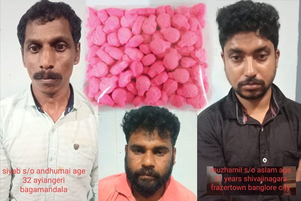 Madikeri drug peddlers arrested