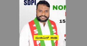 SDPI-ARREST