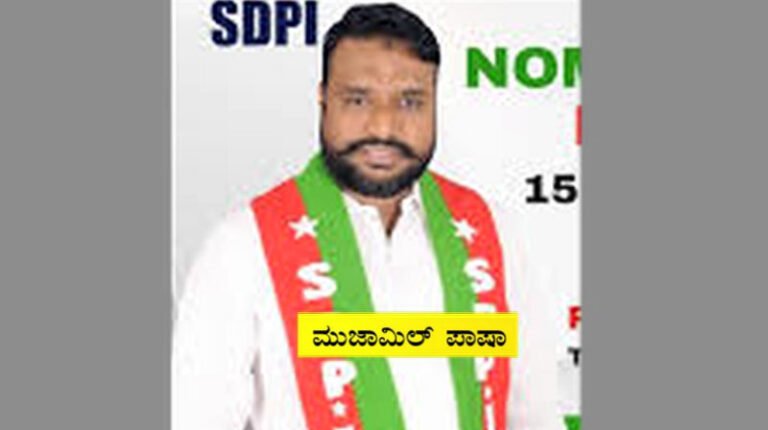 KG Halli riots: Two SDPI men arrested 3 SDPI-ARREST