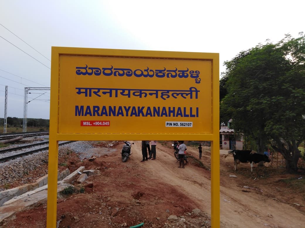 Maranayakanahalli Railway station