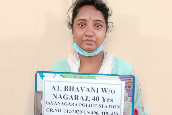 bhavani-areest