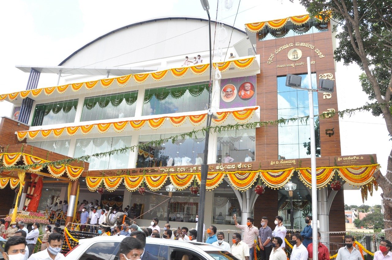 CM inaugurates Rs 15-crore competitive exam centre