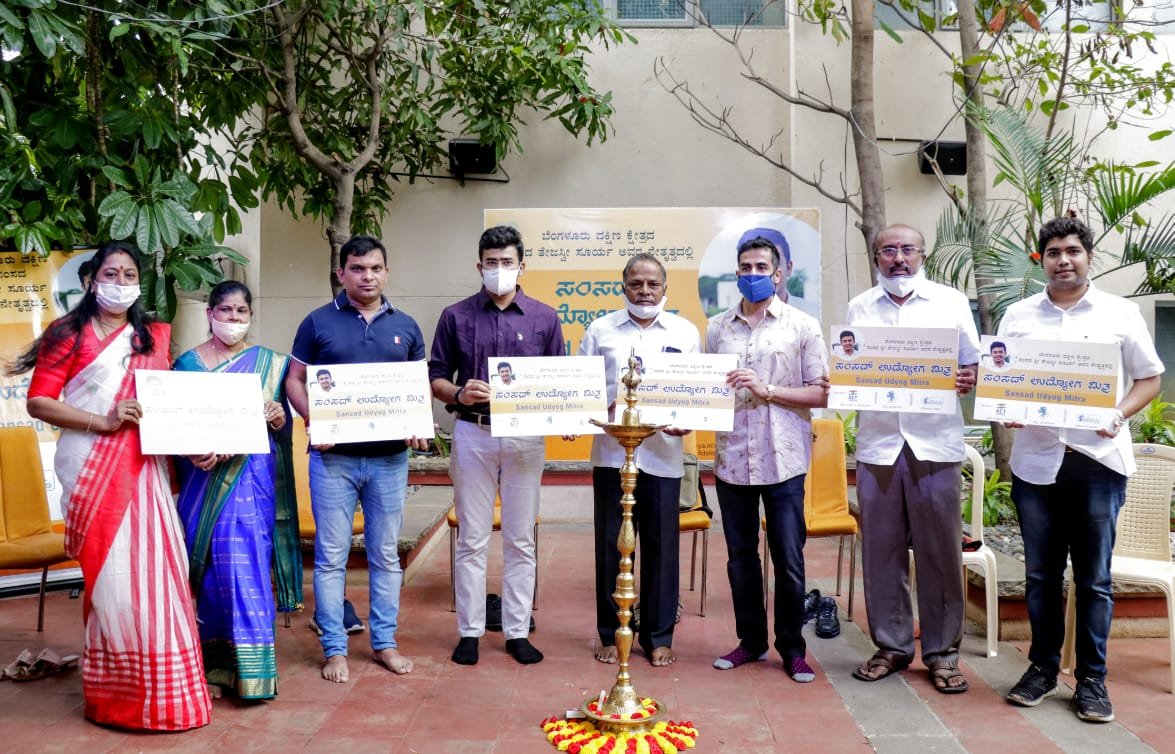 Bengaluru South MP Surya launches job portal