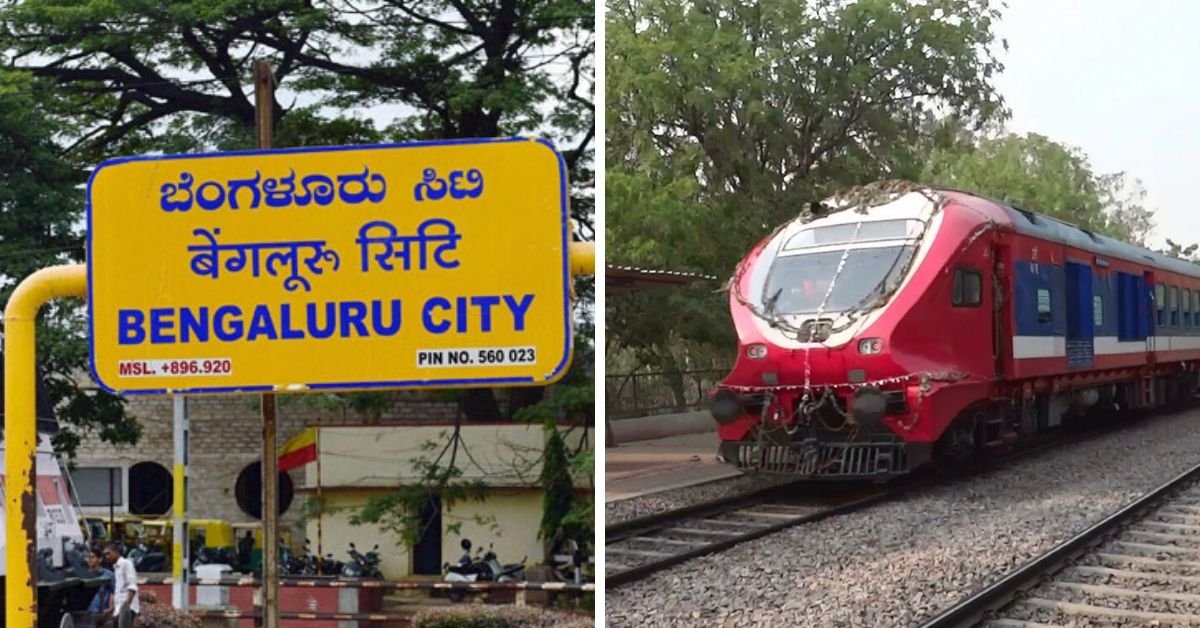Bengaluru Suburban Rail Project