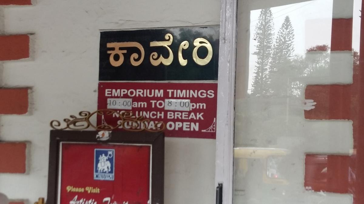 ED attaches assets worth Rs 1.30 Cr in case of siphoning off funds