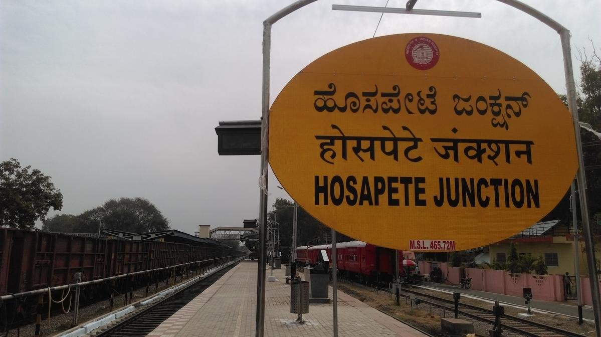 6-taluk Vijayanagar district is born 1 Hosapete