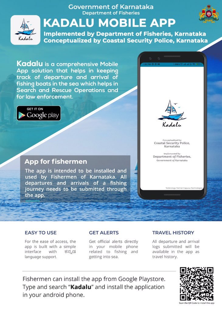 Kadalu Mobile App