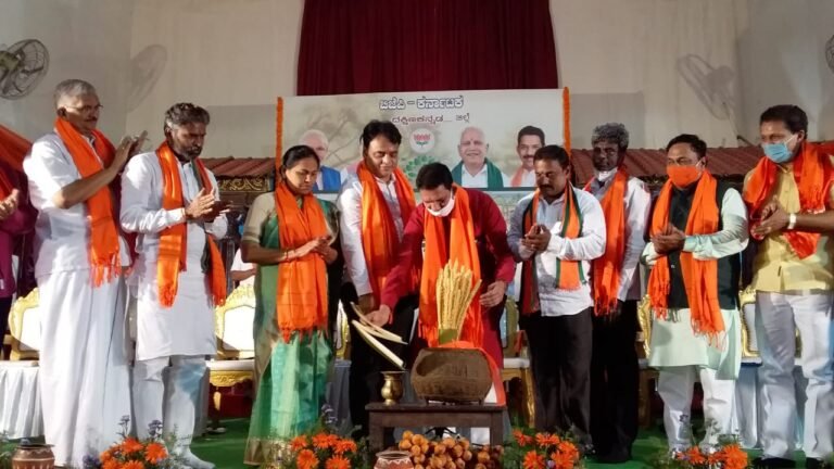 BJP Kateel
