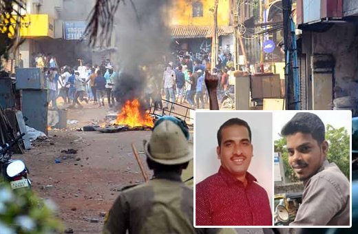 Mangalore Police Firing
