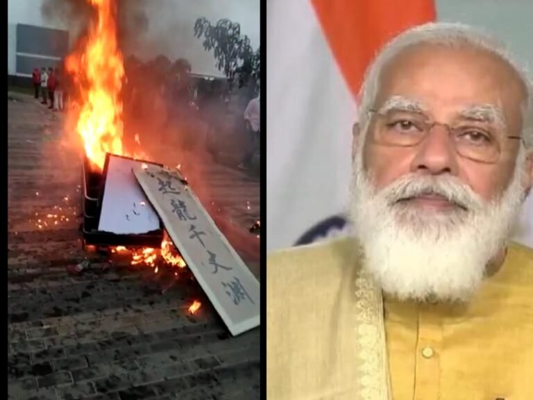 iPhone PM Narendra Modi