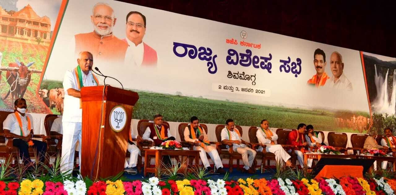 CM-BSY-Shimogga-BJP