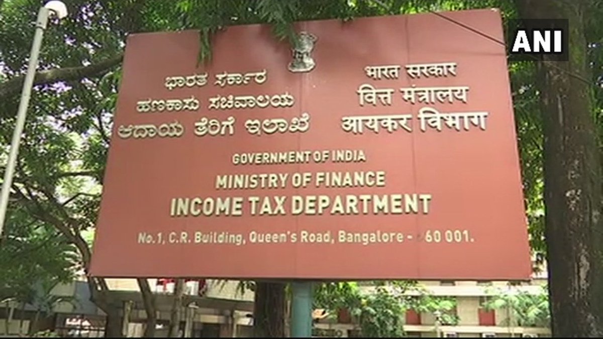 Income Tax Department