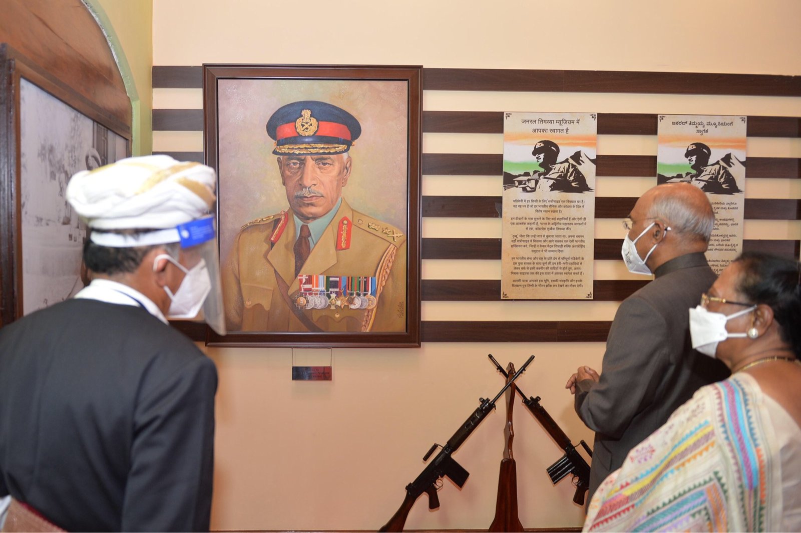 President Kovind inaugurates General Thimayya Museum in Karnataka's Kodagu