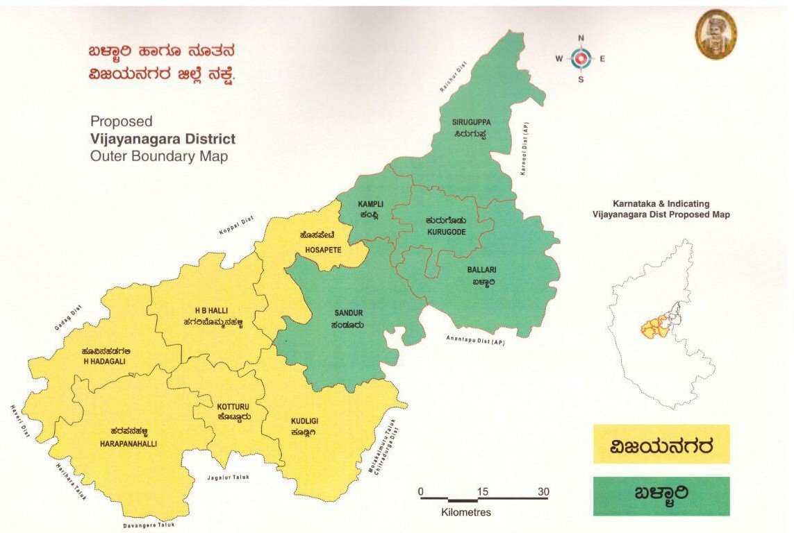 Karnataka notifies Vijayanagar as 31st district 1 vijayanagara district