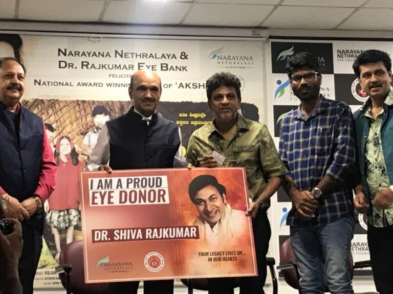 Actor Shiva Rajkumar pledges to donate eyes