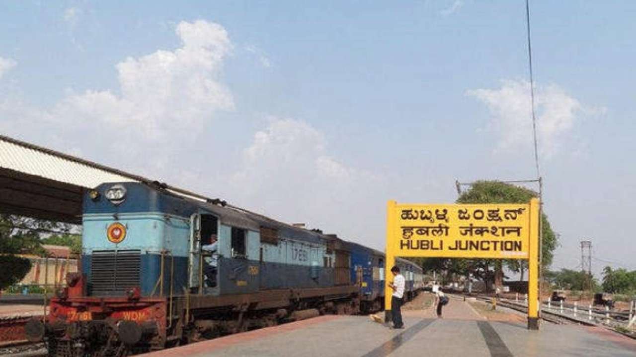 Hubli railway station