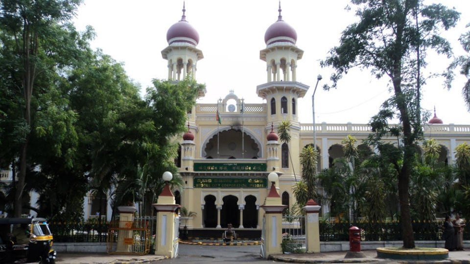 Mysuru City Corporation