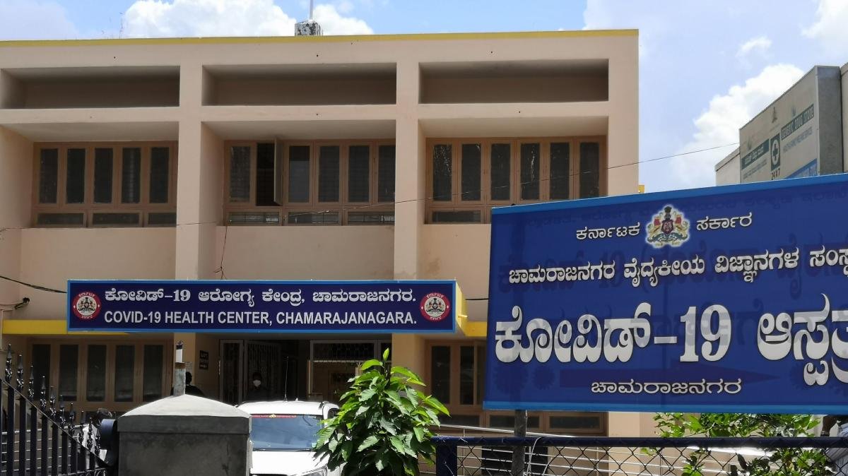 ‘Oxygen shortage’ blamed for 23 Covid deaths in Chamarajanagar 1 Chamarajanagar covid hospital