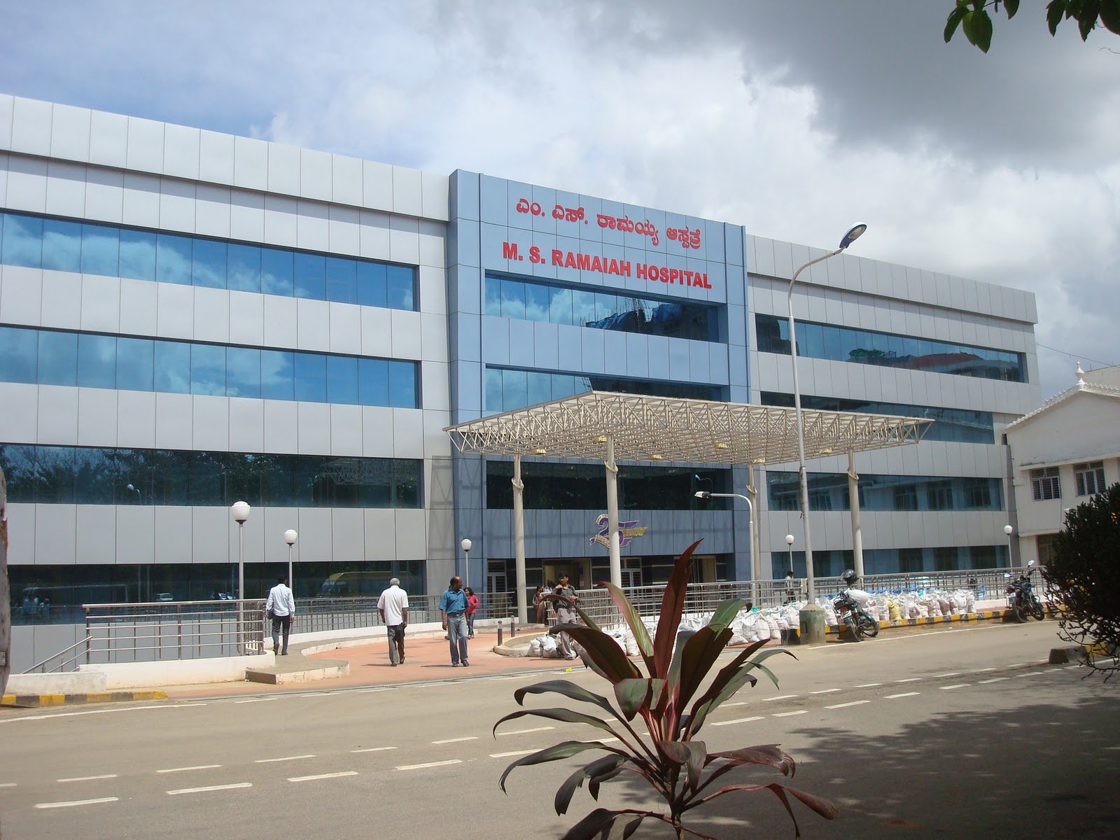 Bengaluru’s MS Ramaiah Hospital does a total ‘Covid’ makeover 1 MS Ramaiah Hospital