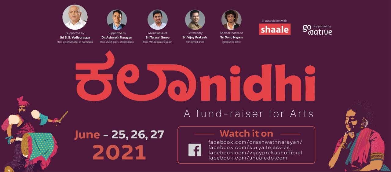 Online fund-raiser concerts for musicians from June 25 to 27 DCM, Tejasvi and Vijay Prakash2