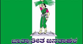 JDS party symbol