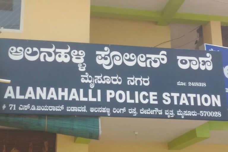 Mysuru collegian gang-raped near Chamundi foothills; CM orders probe