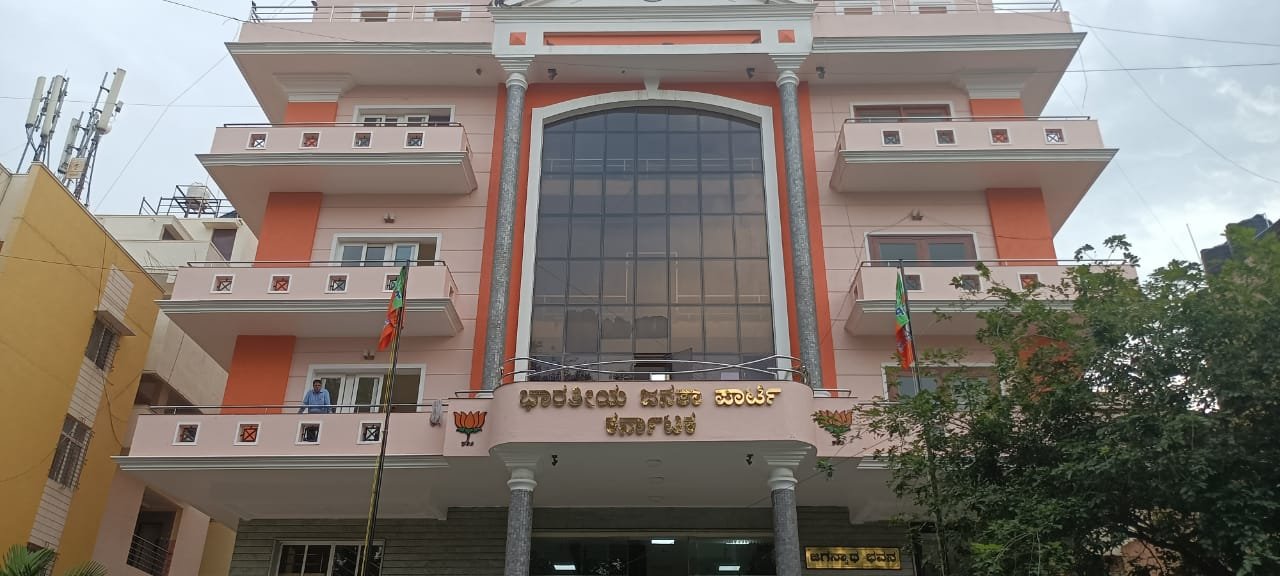 BJP Karnataka office1