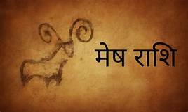 Mesh Rashu