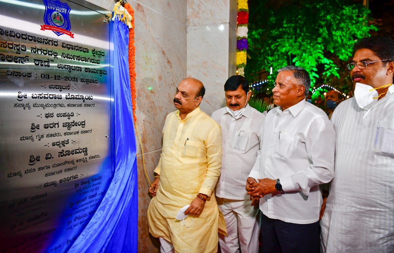 Priority for planned growth of Bengaluru: CM Bommai 1 GovindRajNagar Police station inauguration in Bengaluru2