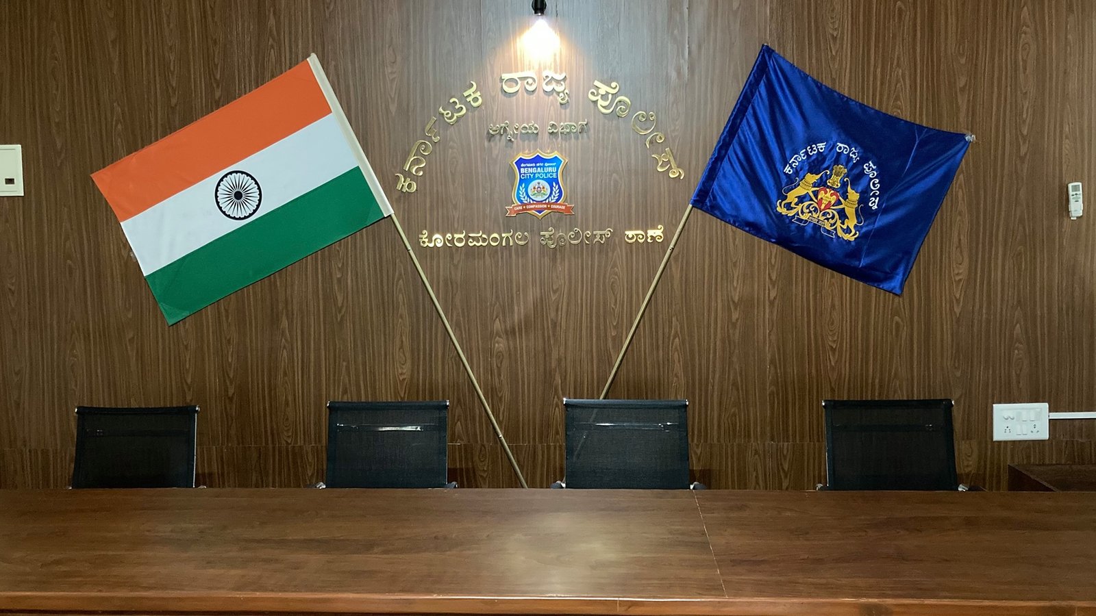 Koramangala Police Station