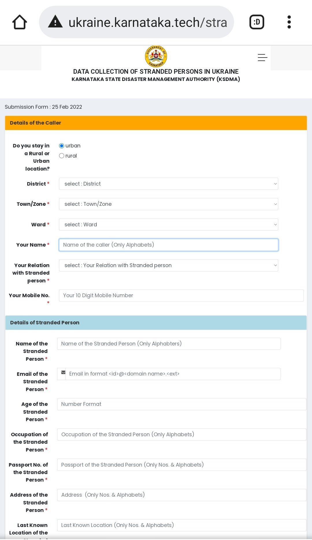 Screenshot_20220225-154335