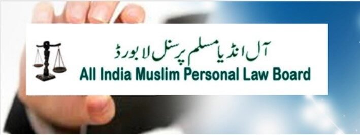 All India Muslim Personal Law Board