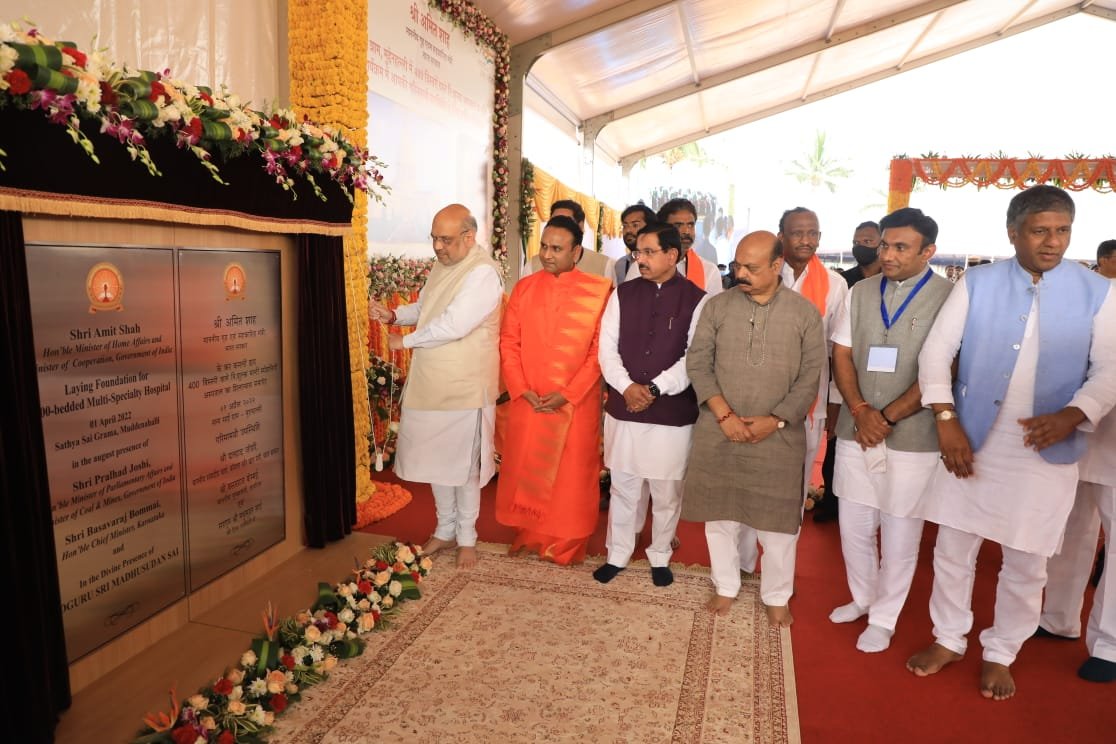 Solutions to all problems hidden in Vedas, Upanishads: Amit Shah 1 Amit Shah at ground-breaking ceremony for construction of a 400-bed hospital at Sathya Sai Grama in Muddehahalli