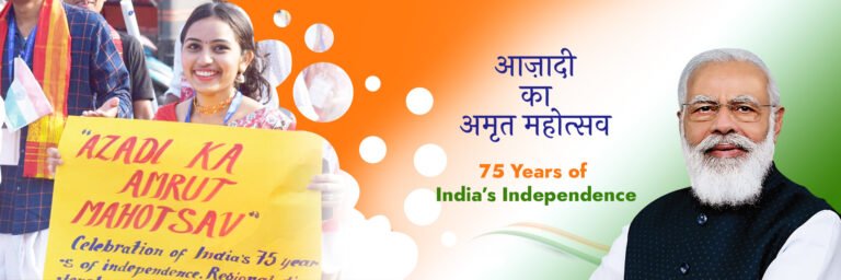 Azadi ka Amrut Mahatosav