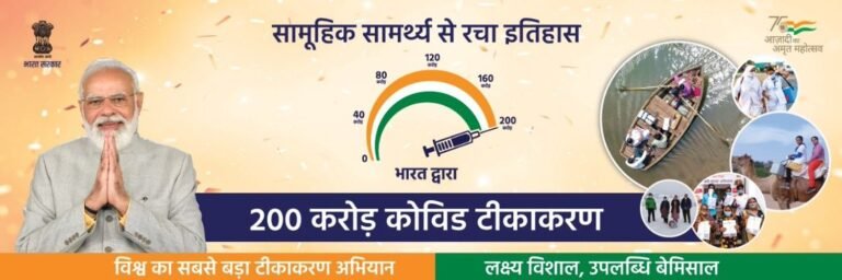 India's COVID vaccinations hit 2 bln, new cases at four-month high