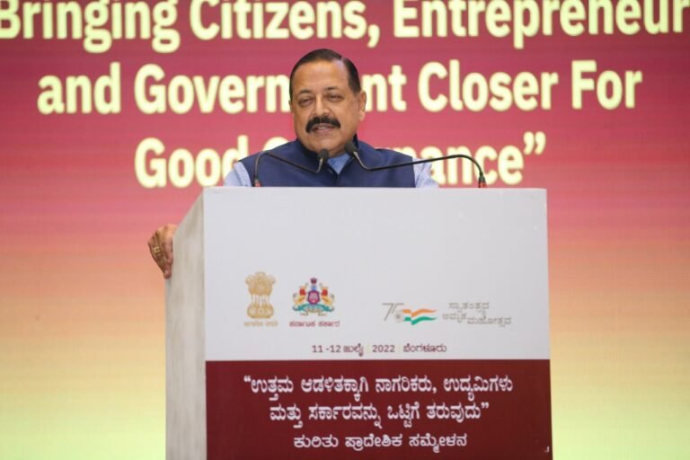 Online test for govt recruitment to non-gazetted posts likely by this year end Jitendra Singh