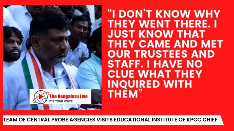 Team of Central probe agencies visits educational institute of KPCC chief